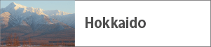 Hokkaido Rent a Car