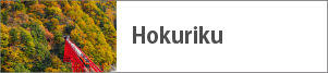 Hokuriku Rent a Car